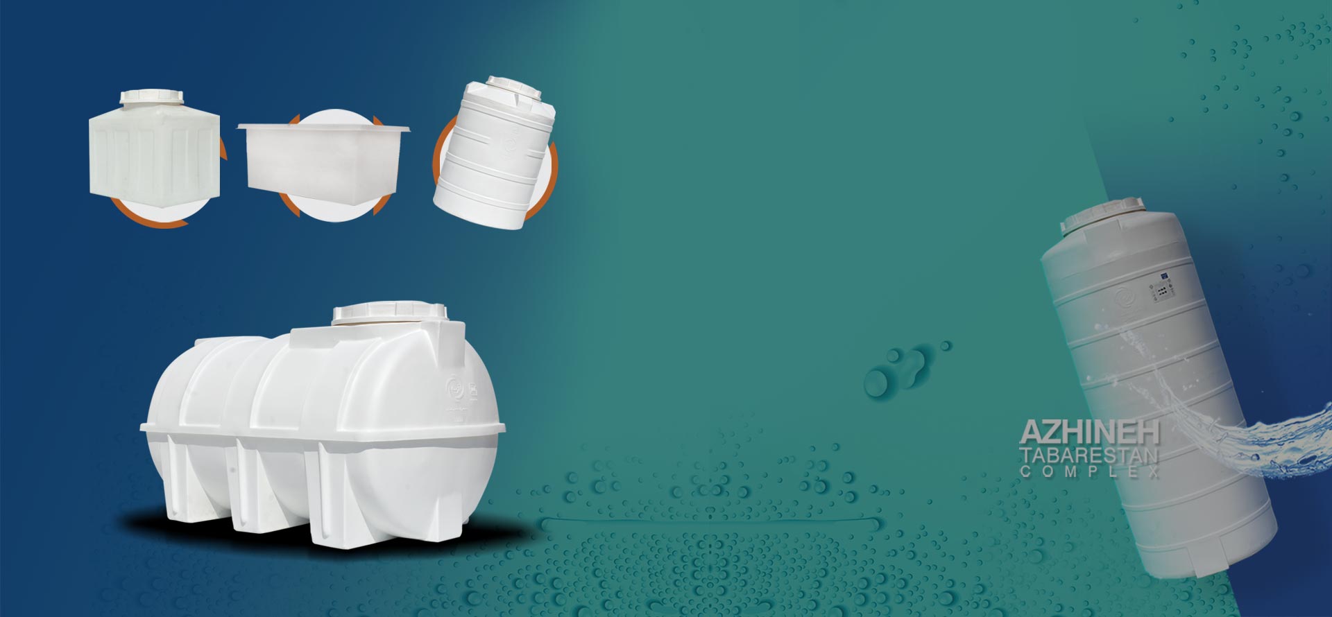 مجتمع آژینه طبرستان